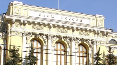 Russia's central bank cuts interest rate by 25bp to 8.25%